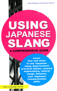 Titelbild: Using Japanese Slang 9784900737365