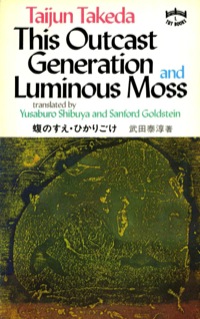 Omslagafbeelding: This Outcast Generation and Luminous Moss 9780804815017