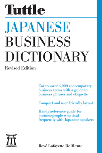 Imagen de portada: Tuttle Japanese Business Dictionary Revised Edition 9780804845816