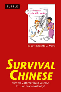 Cover image: Survival Chinese 9780804836050