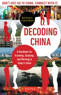 Cover image: Decoding China 9780804842679