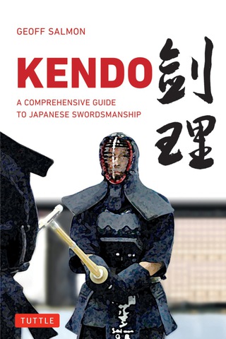 Cover image: Kendo 9784805312315