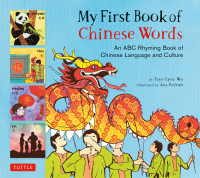 صورة الغلاف: My First Book of Chinese Words 9780804849418