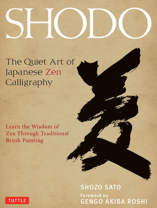Cover image: Shodo 9784805312049