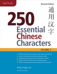 表紙画像: 250 Essential Chinese Characters Volume 2 9780804840361