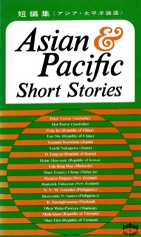 Imagen de portada: Asian & Pacific Short Stories 9780804811255