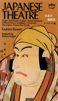Cover image: Japanese Theatre 9780804811316