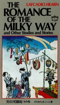 Cover image: Romance of the Milky Way 9780804810401