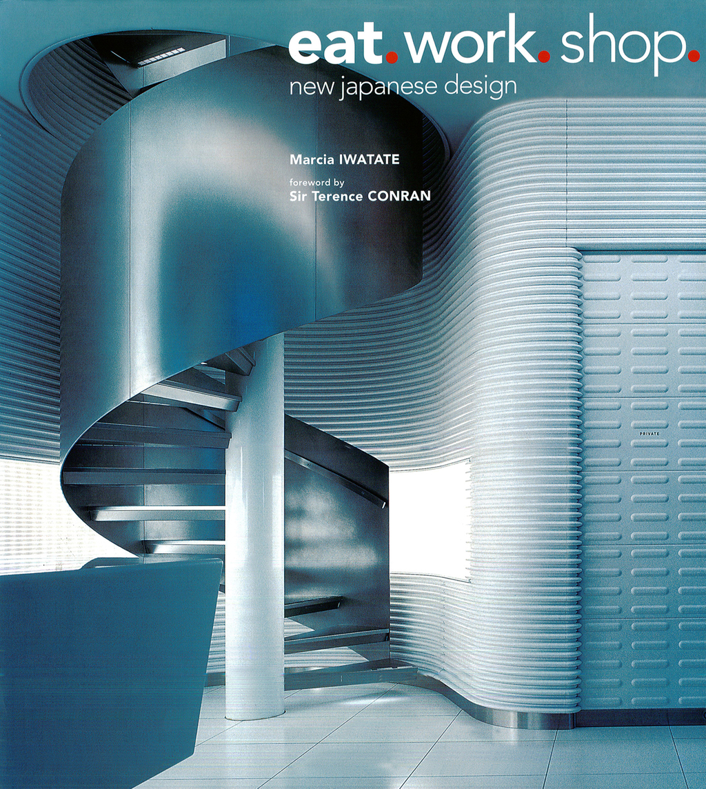 Eat. Work. Shop. New Japanese Design