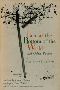 Titelbild: Face at the Bottom of the World and Other Poems 9780804801768