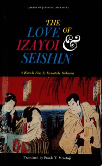 صورة الغلاف: Love of Izayoi & Seishin 9781462912711