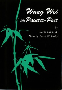 Cover image: Wang Wei the Painter-Poet 9781462912902