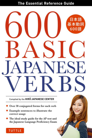 Imagen de portada: 600 Basic Japanese Verbs 9784805312377