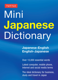 صورة الغلاف: Tuttle Mini Japanese Dictionary 9784805312230