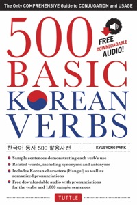 Omslagafbeelding: 500 Basic Korean Verbs 9780804842051