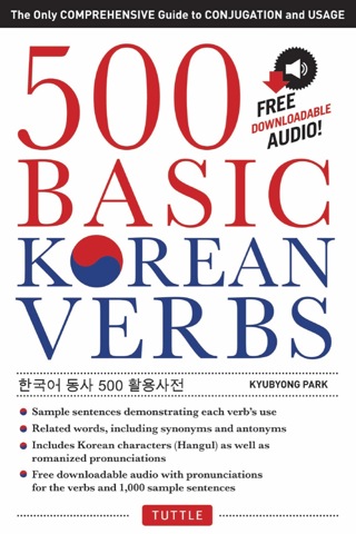 Cover image: 500 Basic Korean Verbs 9780804842051