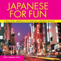 Cover image: Japanese for Fun 9784805308660