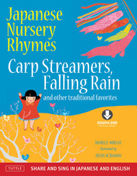 Cover image: Japanese and English Nursery Rhymes 9784805314593