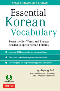 Cover image: Essential Korean Vocabulary 9780804843256