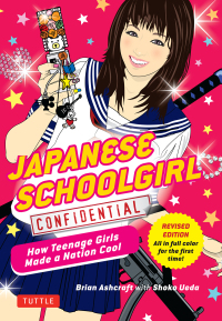 Cover image: Japanese Schoolgirl Confidential 9784805312551