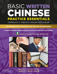 Cover image: Basic Written Chinese Practice Essentials 9780804840170