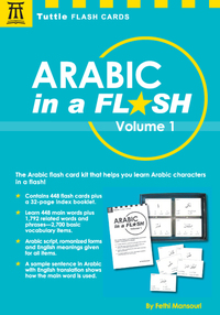 Titelbild: Arabic in a Flash Kit Ebook Volume 1 9780804837279