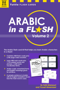 Cover image: Arabic in a Flash Kit Ebook Volume 2 9780804847643