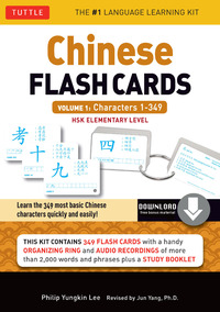 صورة الغلاف: Chinese Flash Cards Kit Ebook Volume 1 9780804842013
