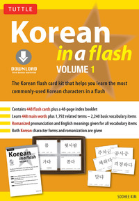 صورة الغلاف: Korean in a Flash Kit Ebook Volume 1 9780804842389