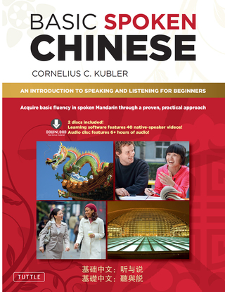 Cover image: Basic Spoken Chinese 9780804840156