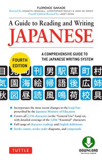 Cover image: Guide to Reading and Writing Japanese 9784805311738