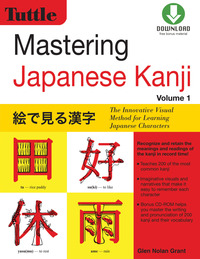 Cover image: Mastering Japanese Kanji 9784805309926