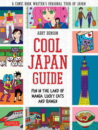 Omslagafbeelding: Cool Japan Guide 9784805312797