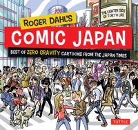 صورة الغلاف: Roger Dahl's Comic Japan 9784805313374