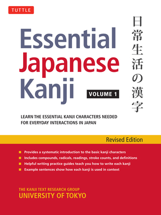 Titelbild: Essential Japanese Kanji Volume 1 9784805313404