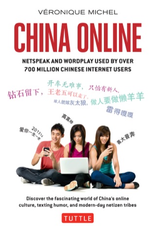 Cover image: China Online 9780804844369