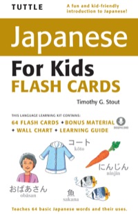 Omslagafbeelding: Tuttle Japanese for Kids Flash Cards Ebook 9784805309049