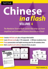 Omslagafbeelding: Chinese in a Flash Volume 4 9780804847667