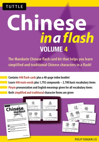 Cover image: Chinese in a Flash Volume 4 9780804847667