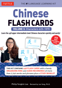 صورة الغلاف: Chinese Flash Cards Volume 3 9780804842037