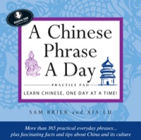 صورة الغلاف: Chinese Phrase A Day Practice Volume 1 9780804845854
