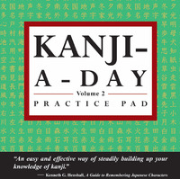 صورة الغلاف: Kanji a Day Practice Volume 2 9780804837255