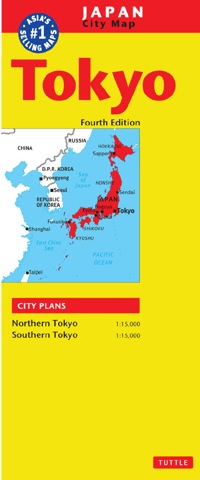 صورة الغلاف: Tokyo Travel Map Fourth Edition 4th edition 9784805311844
