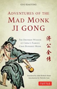 صورة الغلاف: Adventures of the Mad Monk Ji Gong 9780804843225