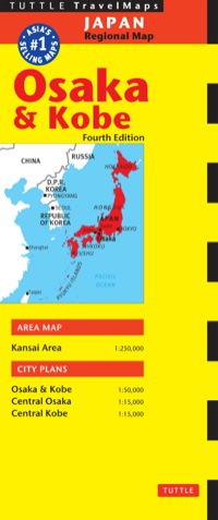 صورة الغلاف: Osaka Travel Map Fourth Edition 4th edition 9784805311868
