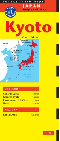 Cover image: Kyoto Travel Map Fourth Edition 4th edition 9784805311851