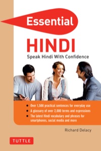 صورة الغلاف: Essential Hindi 9780804844321