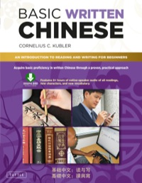 Immagine di copertina: Basic Written Chinese 9780804840163