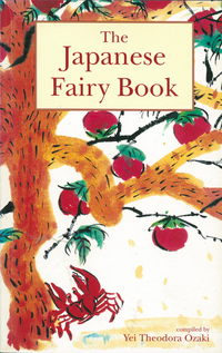 صورة الغلاف: Japanese Fairy Book 9780804808859
