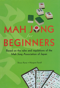 Titelbild: Mah Jong for Beginners 9780804803915